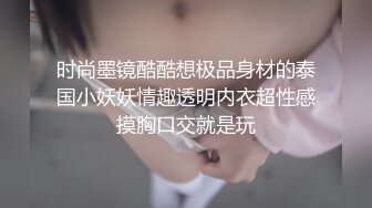 极品小情侣私拍泄密清纯小美女被调教成小母狗，青春活力极品玲珑身段前凸后翘，做爱小表情真是一绝 (2)