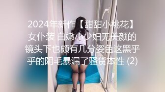 ❤️高清AV系列❤️甜美御姐女神〖小桃〗不以淫荡示天下但求风骚动世人，优雅女神被戴上项圈狗链，彻底沦为小母狗