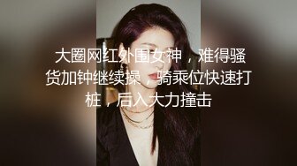 【某某门事件】第107弹 72万粉丝的网红 jayjay_pachtara 做高档外围被探花主偷拍视频流出！