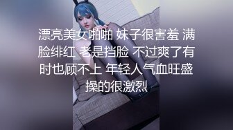 十八岁jk小母狗经典潮喷