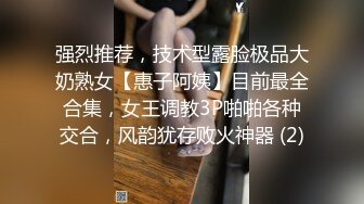 对面邻居大奶人妻萱萱在家做瑜伽运动哇哇叫,刚搬到这社区的我以为发生什麽事赶快敲门关切,他被我的热心之举感动