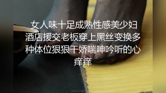 性感牛仔裤漂亮妹子，互摸舌吻近距离屁股特写 第二场1