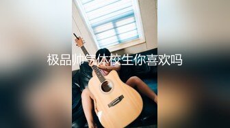 【极品推荐??尊享】高颜值极品网红『梦菲桐香』土豪订制剧情私拍 勾引上司骑乘做爱 强暴嫂子 淫语对白 高清720P版