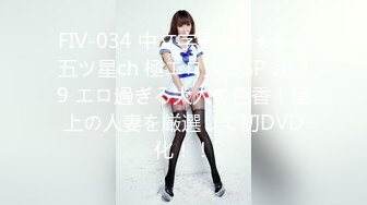 4/3最新 萌妹足控啪啪线下约啪爱跳舞的小仙女足交啪啪VIP1196