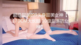 性骚严厉女上司竟然不怒反肏