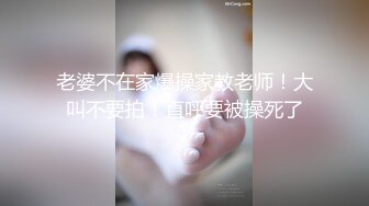 为国争光汝工作室约炮极品名优HazelMoore连干2炮内射中出肛交战斗力不输老外爆中文淫荡粗口2V2