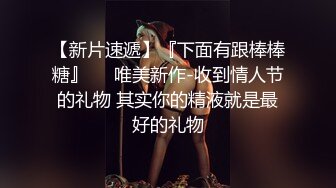 邪恶二人组下药迷翻白嫩女同事 各种姿势玩B轮流啪啪啪 (2)