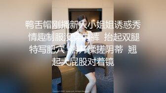 ❤️√ 【顶级新人绿播女神下海 米米猪】明星颜值动漫身材 美爆了 多套情趣内衣，极品的美乳