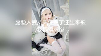 极品乳神巨乳一日店长《乐乐》和变态男粉丝灵魂互换兴奋达到顶点绝顶高潮