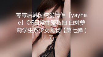 Onlyfans 伴娘们抢走朋友的新郎在新房里玩双飞❤️吴梦梦