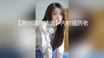 调教海龟小骚货