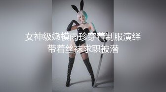 蜜桃影像传媒 PMC394 美胸御姐帮弟弟乳交 米欧