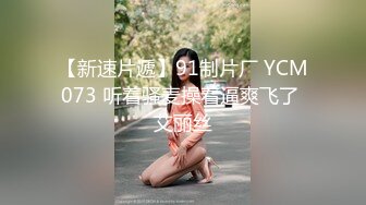   小智寻花，新晋探花，32岁美少妇，小伙第一场挺紧张，对白精彩，争吵不断， 浪叫不断精彩佳作