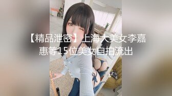 p站皮肤白皙的大长腿少妇Elena_Ross最高分辨率视频合集【72V】 (11)