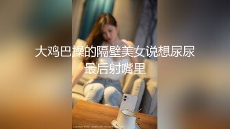 老婆穿着情人给买的打扮大战有认证4