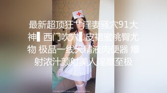 说话嗲嗲无毛白虎新人妹子自慰喷水，腰细大屁股撩起衣服揉搓奶子，张开双腿特写手指掰穴自摸，两指扣入高潮喷水