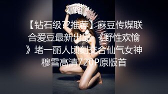 【全網首發】《最新流出★宅男福利》【青春無敵】推特網紅極品反差小姐姐 (1)