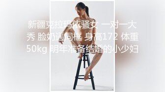 糖心出品 糖心黑丝美女车模线下体验