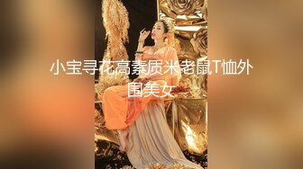 ⚫️⚫️【11月精品】C罩杯，东北吉林AV女优【陈美慧-陈老师】步兵OF官网订阅福利②，啪啪口爆吞精