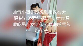 刚播粉嫩性感女神密码房大秀，珍珠内裤极品肥穴，脱衣舞换装很会玩诱惑，奶头小穴多很粉，掰穴特写很紧致