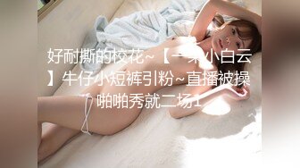 长沙街头惊现不穿内裤的美女老外