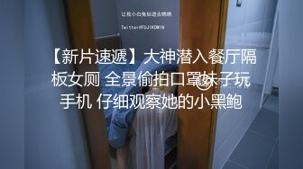 【新片速遞】 漂亮美女 被漂亮小妖无套输出 白虎鲍鱼粉嫩 表情很舒坦 画面很和谐 