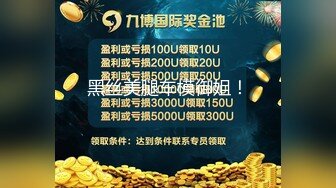 5.27--6.8日 最新录制~阴毛旺盛的G奶御姐 慢摇裸舞【初心不易守】抖奶扳穴自慰【31v】 (27)