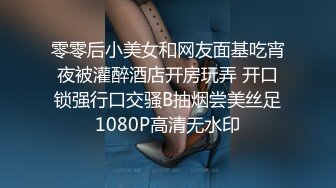 骚女给我发来的视频