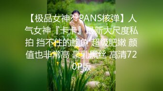 淫骚甜美炮友邀我一起开直播～无套中出就是爽