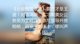 小骚货被我狂操