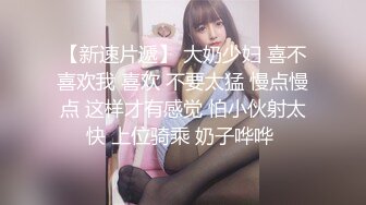 极品性感美乳黑衣妹，口交舔弄镜头前摸逼骑乘后入猛操，快速抽插晃动奶子非常诱人