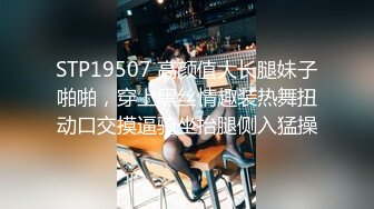 10-24安防酒店偷拍精品猥琐肥猪佬领导潜规则年轻性感女下属把靓妹操得嗷嗷叫