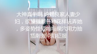 电报阿呆新年放送美女少妇合集，各种怼B拍，上去舔几口尝尝味道