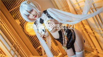  2024-06-17 MTH-0103 麻豆傳媒 極品騷逼划船不用槳