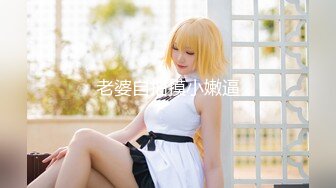 【极品❤️美少女】懒懒猪✿ 爆艹正在打游戏的性淫女友 安琪拉美妙吟叫 救命~等一下~紧致白虎多汁桃心蜜穴榨精