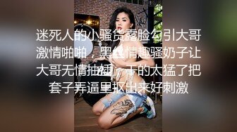  群P场面极度淫乱❤️找单位的4个男同事来干自己的老婆【萍夫人】人妻少妇丰满韵味十足艹到爽