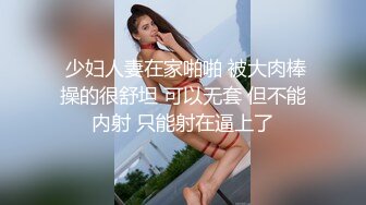 巨乳奶妈和老公玩直播穿塑身衣身材丰满玩69，道具自慰后入关键时候颜射