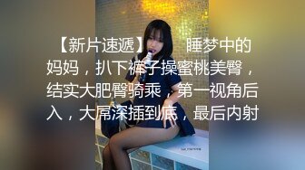 [原創錄制](sex)20240112_李凤情少妇