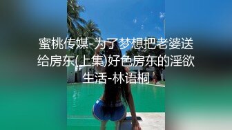 新晋级推特网红嫩妹樱井奈奈大胆自拍流出黑丝制服假屌自慰无毛B与炮友啪啪啪2