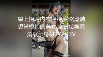 绝美反差婊小女友，骑乘式第一称视角，感觉就好像在自己身上摇曳，颜值极高，素颜美人，表情超婊，叫声淫荡！ (1)