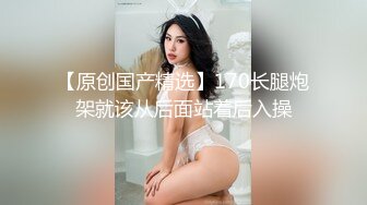 175cm大学生淘宝腿模-