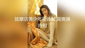 ?极品嫩萝? 新晋05后玲珑娇嫩胴体美少女▌小爱▌契约性魅魔 淫纹嫩穴紧致榨精 超爽爆肏 糯湿滑白虎穴淫靡美态