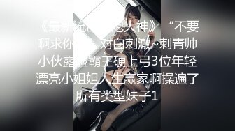 【新片速遞】  车展现场一路跟踪抄底漂亮的美女职员和极品车模