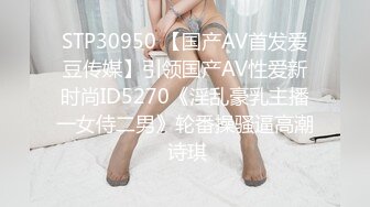 8/15最新 办公室秘密尽情爱抚私处丝袜OL套装黑丝后入VIP1196