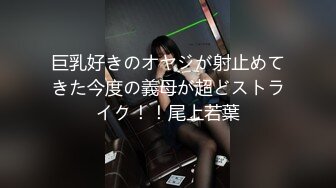 星哥系列之爆操极品和服美女，美女求“操人家嘛”从椅子上操到地上，超淫荡对白