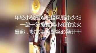 迷玩漂亮大奶美眉 小粉穴抠的白浆直冒 被无套中输出 内射