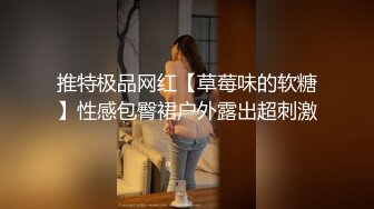 《经典重磅??門事件》超清AI增强?曾经轰动全网的柳州莫X与男友艳照门事件视图全集无水印修复??视觉效果极佳11V 138P