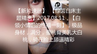   素颜女友无套啪啪，美腿黑网袜传教士，桌边后入，床上侧入