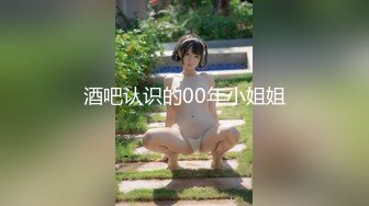 【白富美小姐姐】坐标成都 极品小少妇和她的小狼狗 家中闺房性爱