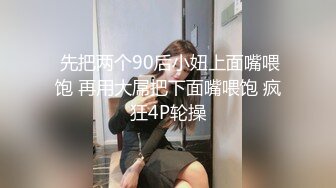  先把两个90后小妞上面嘴喂饱 再用大屌把下面嘴喂饱 疯狂4P轮操